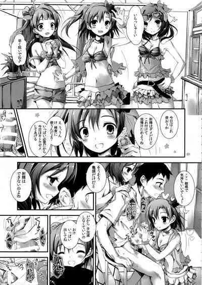 Elo Live! collection I