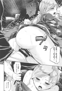 (C92) [Tenrake Chaya (Ahru.)] Matsurinoyoru no Naisho (Kantai Collection -KanColle-)