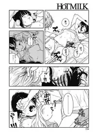 COMIC HOTMILK 2018-10 [Digital]