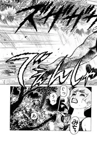 [Yamamoto Atsuji] Ammo Vol 3 [Digital]