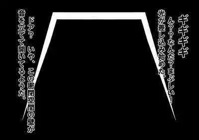 Joshikousei Kinkeri Island