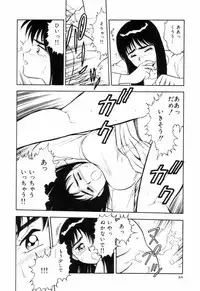 [Shinozaki Rei] Night Mare Vol. 3