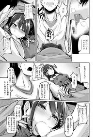 COMIC Shitsurakuten 2018-03 [Digital]