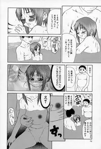 [Sasamine Hidetoshi] Enyou Musume