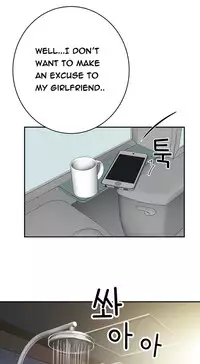 Tissue Thieves Ch.1-19 (English) (Ongoing)