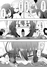 [Shihai Shoujo (Dining)] Medaka The End 3 (Medaka Box)