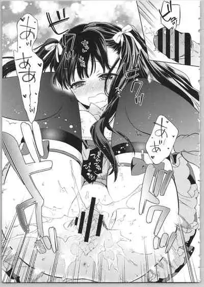 [Carmilla] Dear My Darling! [Chinese] [SOLA重嵌]