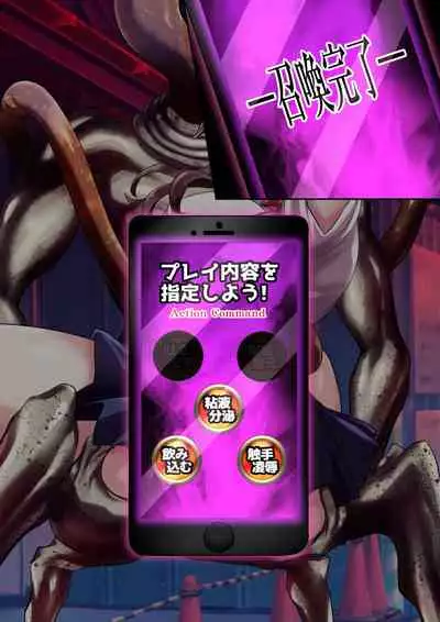 [Ameiro Biscuit] DL Marunomi Wakarase Apuri