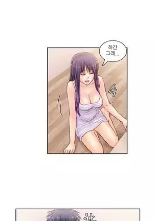 Wrath of the Tutoring Ch.1-36