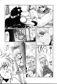 [Yuri Ai] HManga 1000Complex Sauzan Konpurekkusu