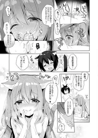 COMIC Unreal THE BEST Fantasy Doujinshi Collection