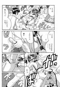 [Irotsuki Sakari] Etsu Gyaku No Jikan [Digital]