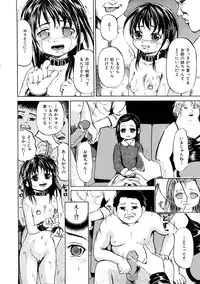 [Kawady Max] Shoujo Dorei School