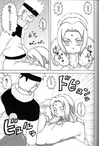 (C73) [Naruho-dou (Naruhodo)] Kyonyuu no Ninja Chichikage (Naruto)