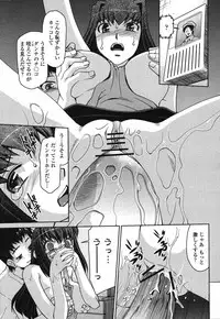 COMIC Momohime 2008-10