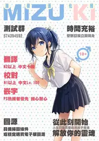 (SPARK10) [Neruneru (Nerune)] Denka no Gohoubi! (Arslan Senki) [Chinese] [瑞树汉化组]
