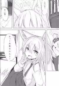 [Ponkotsudou (Yoshizawa Megane)] Osozaki no Hana [Digital]