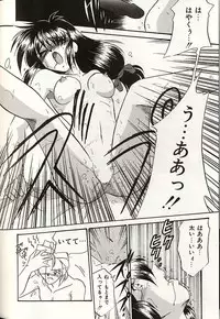 [Okuma Masami] Oshiete Onee-sama