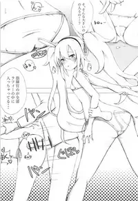 (C94) [Jiyuuroku Inch (akin)] K 35a (Azur Lane)