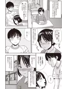 COMIC Masyo 2019-04 [Digital]