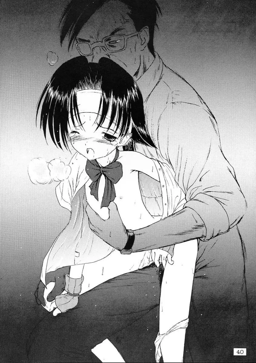 Comike de Seisen Vol. 9