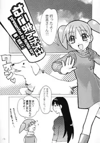 [AKABEi SOFT (ALPHa)] NEKOMANGA DAIOH (Azumanga Daioh, Chobits)