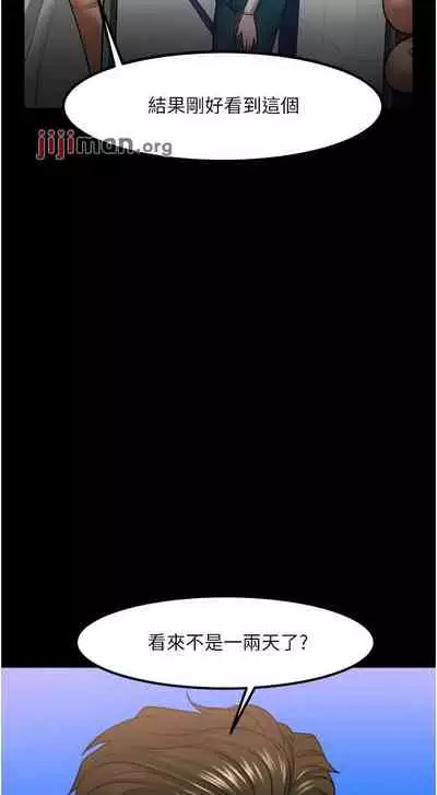 【周日连载】教授，你还等什么?（作者：madstart&耀安） 第1~30话