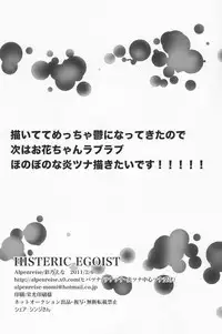 (SC50) [Alpenreise (Ayano Ena)] Hysteric Egoist (Katekyo Hitman REBORN!)