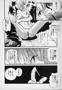 [Asai Ichiko] Berry Sweet (Various)