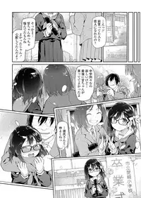 COMIC LO 2018-12 [Digital]