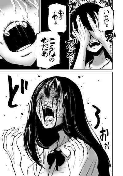 Kourin! Akuma Friends - Advent! Devil Friends