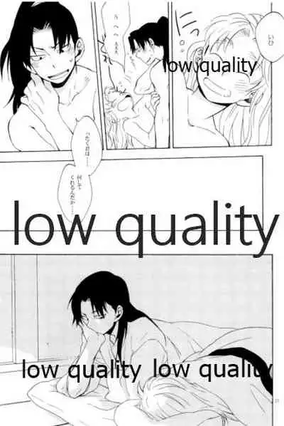 りこまのさいろく3