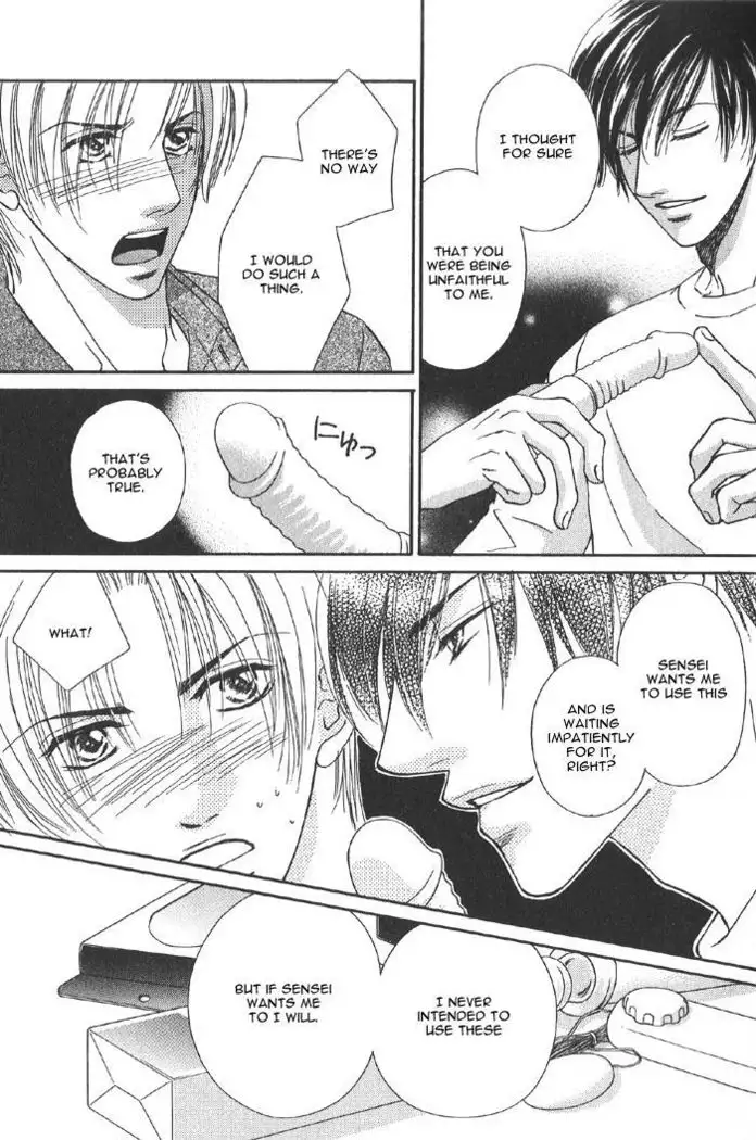 Addicted to Love After School - Choko Kabutomaru