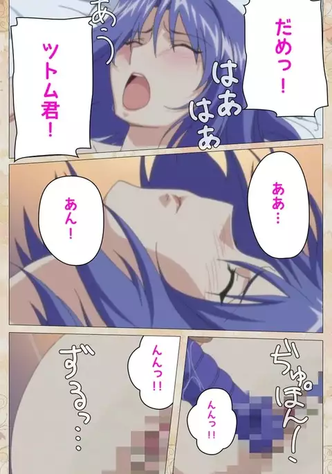 Aniyome wa Ijippari #01 Complete Ban