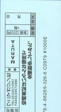 [MARUTA] Kashiwazaki Miki wa Ironna Basho de Zenra Sanpo Shite Mita.