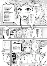 Action Pizazz DX 2017-08 [Digital]