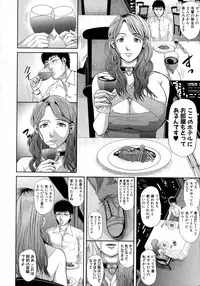 Comic Shingeki 2015-09