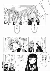 [Fujise Akira] The Naked Princess (Various)