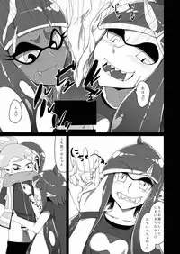 (C92) [Kemoyuru (Akahito)] Watashi wa Nani Iro (Splatoon)