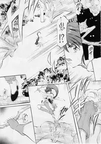 [Busou Megami (Kannaduki Kanna)] Busou Megami Archives Series 4 "Ai & Mai Gaiden ~ Aoki Seido ~ Ai ~ Tennyo Inda no Shou ~" (Injuu Seisen Twin Angels)