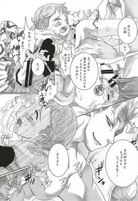 (HaruCC20) [Strawberry (Ichigo)] Candy Fairy (Nanatsu no Taizai)