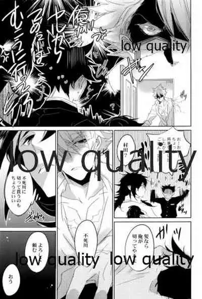 (日輪鬼譚12) [アルチスト (加賀城)] 浮世髪 (鬼滅の刃)