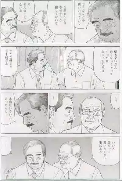 The middle-aged men comics - from Japanese magazine (SAMSON magazine comics ) [JP/ENG]
