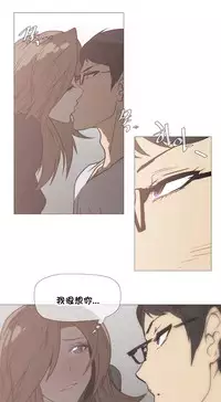 HouseHold Affairs 【卞赤鲤个人汉化】1~34话（持续更新中）