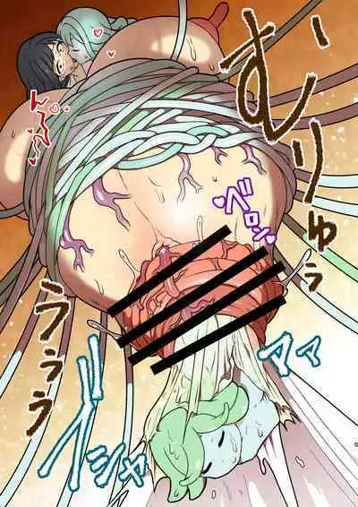 Kankaku Shadan Jikken Shippai