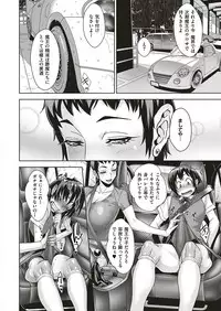 COMIC ExE 17 [Digital]