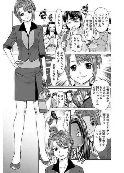 ピザッツこれくしょん ： 2