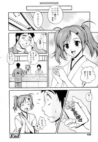 COMIC TENMA 2006-02