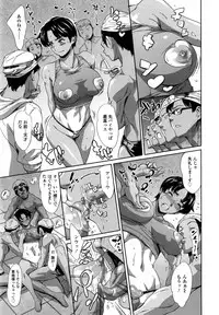 [Tuna Empire] Houkago Dorei Club +1