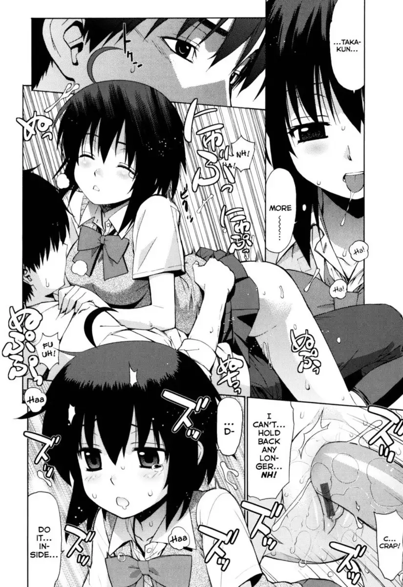 Nuko Miko-tan Chapter 5 - "Girlfriend-Friend"